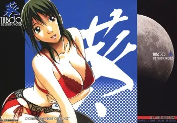 [Otonano Gu-wa (Yamada Tarou (Kamei))] TABOO Aoi [spanish] manga cover