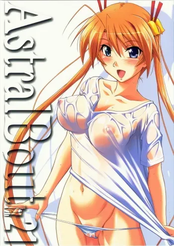 Astral Bout ver. 21 manga cover