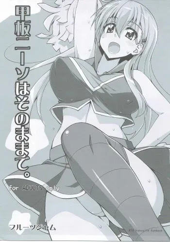 (Koujun o Atsumete Hayashi Mogami-gata) [Fruitsjam (Mikagami Sou)] Kanpan KneeSo wa Sono Mamade. (Kantai Collection -KanColle-) manga cover