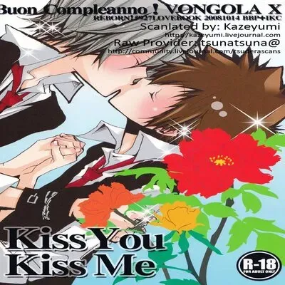 Kiss You Kiss Me [Yaoi] [Doujinshi] manga cover