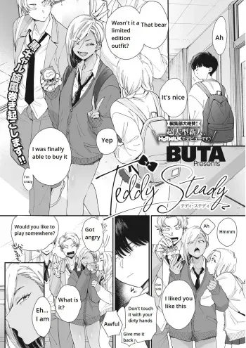 Black Gal Whirlwind Wakes Up manga cover