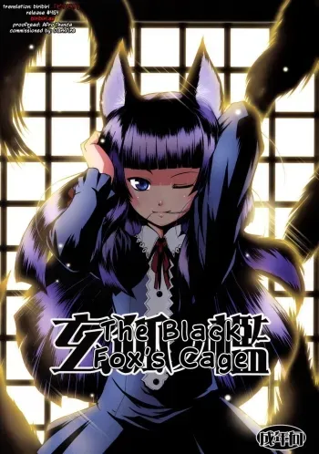 Genko no Ori manga cover