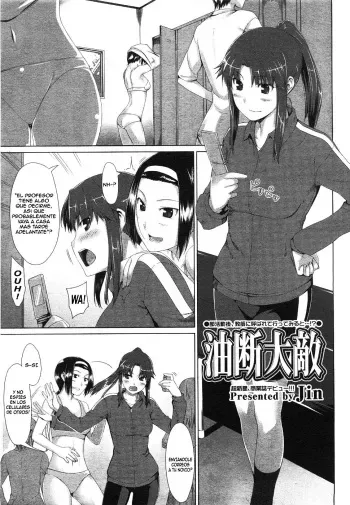 [Jin] Yudan Taiteki (COMIC Megastore 2008-08) [Spanish] {Kallen-Kozuki} manga cover