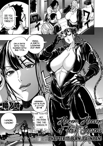 Harem Heaven of Four Seasons - Chapter 11: Burn, Pai-Nyan! manga cover