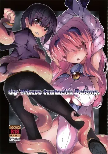 (C93) [(Yuu) Adashino Suisan (Isshi Taira)] Up Where tentacles Belong manga cover