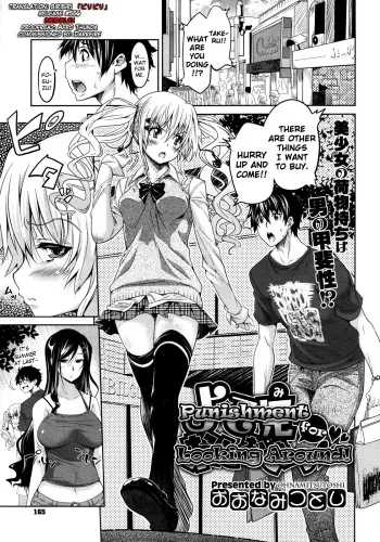 Yosomi wa Oshioki manga cover