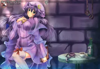 Capture Trap Patchouli Knowledge manga cover