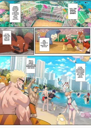 Trainers in Heat Part 1 and 2 manga cover
