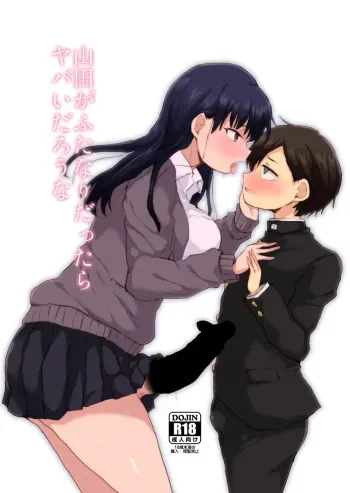 Yamada ga Futanari dattara Yabai darou na manga cover