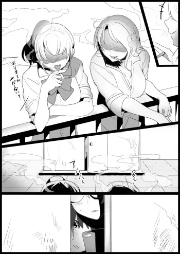 [Toppogi] Bullied by Delinquent Gals manga cover
