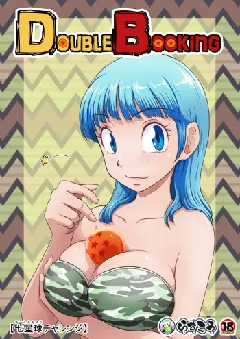 [Rascou] Double Booking (Dragon Ball) [WIP] manga cover