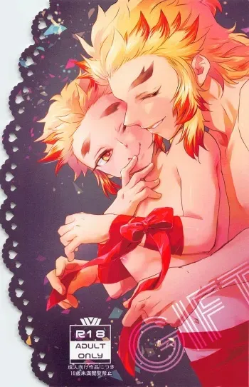 (Uchi no Otonari wa REN♡goku-ke 4) [Himawaridan (Ryouyuu Kyuugo)] GIFT (Kimetsu no Yaiba) manga cover
