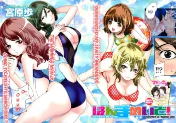 Hammer Mermaid Ch.1-9 manga cover