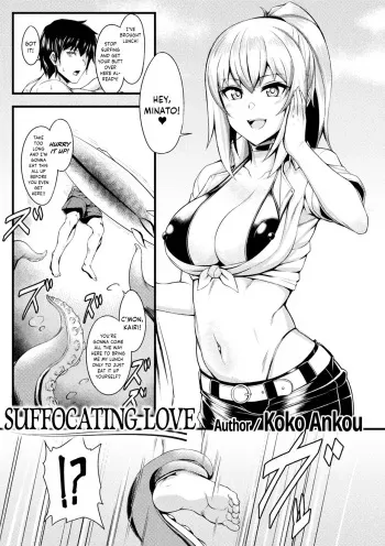 Shimetsukeru Ai | Suffocating Love manga cover