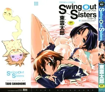 [Shinonome Tarou] Swing Out Sisters [French] [O-S] manga cover