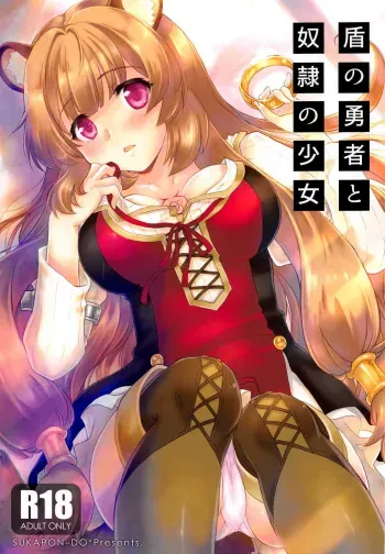 Tate no Yuusha to Dorei no Shoujo manga cover