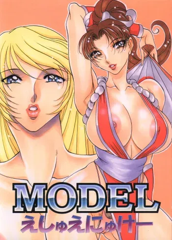 [METAL (Various)] MODEL SNK (King of Fighters) manga cover