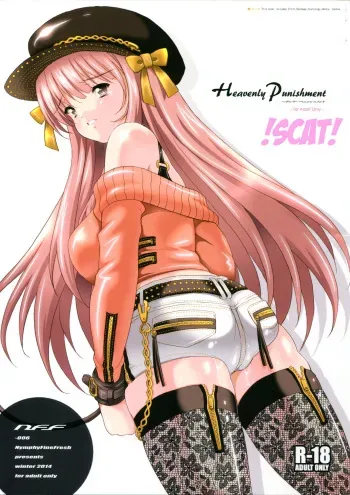 (C87) [Nymphy Fine Fresh (ILLI)] Heavenly Punishment [English] [LAST RESORT] manga cover