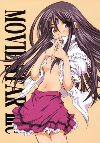 (SC36) [RPG COMPANY 2 (Toumi Haruka)] MOVIE STAR IIIc (Ah! My Goddess) manga cover