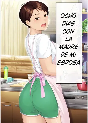 [Heiantei (Frame, Jagaimo)] Youka-go Tsuma no Haha o Daku | Eight Days With My Wife's Mother manga cover