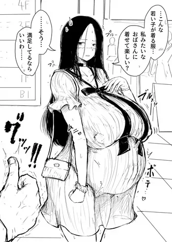 [Fanbox] びんづめシップ (Part 2) (2025.10 - 2026.07) manga cover