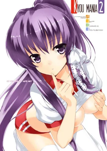 Kyou Mania 2 manga cover