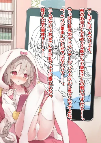 [tokunocin (Tokuno Yuika)] Mousou Shoujo Kikuri-chan # 13 manga cover