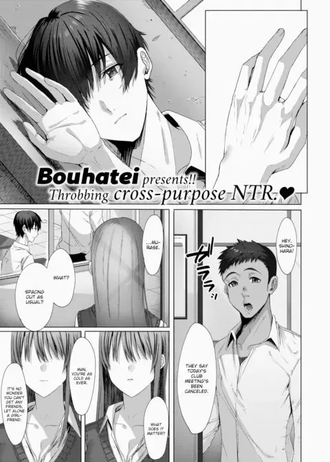 You're So Far Away manga cover