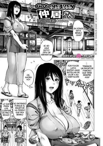 [keso] Go to HEAVEN Nakai-san (Hataraku Sukebe Onee-san) [Spanish] [Harenchi no Fansub] [Decensored] [Digital] manga cover