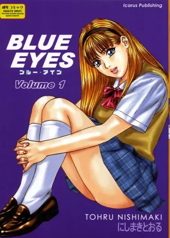 [Nishimaki Tohru] BLUE EYES Vol. 1 Ch. 1 [Spanish] manga cover