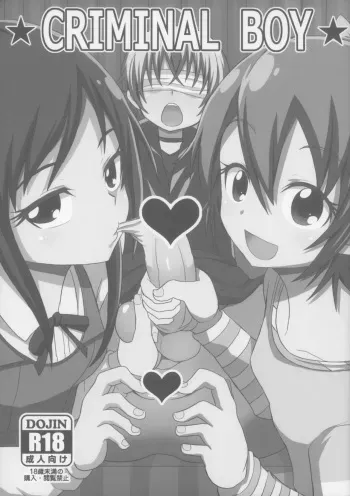 (Precure Festa 11) [God Ryokutya (Bu-chan)] Criminal Boy (DokiDoki! PreCure) [English] [gustmonk] manga cover