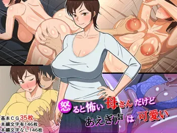 [Haruharutei] Okoru To Kowai Kaasandakedo Aegigoe Wa Kawaii manga cover