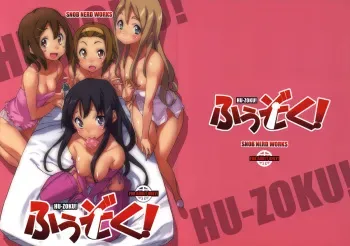 (C76) [Snob Nerd Works (Sameda Koban)] Hu-zoku! (K-ON!) [English] {darknight} manga cover