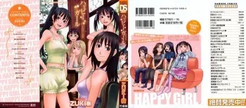 [Zukiki] Happy Girl manga cover