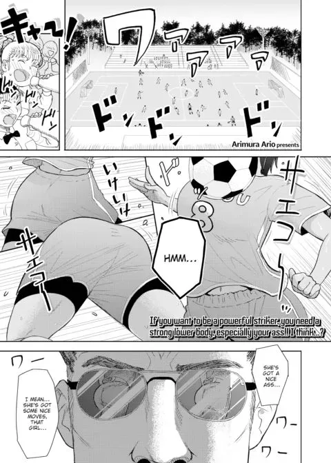 You’re Gonna Learn! ☆ Locker Room manga cover