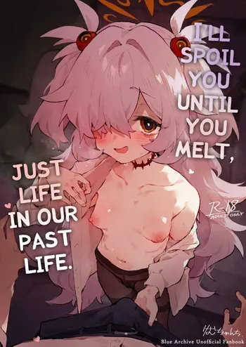 [Rimu Chanchi (Uni Cream Korokke)] I’ll Spoil You Until You Melt, Just Like in Our Past Life [English] [Digital] manga cover