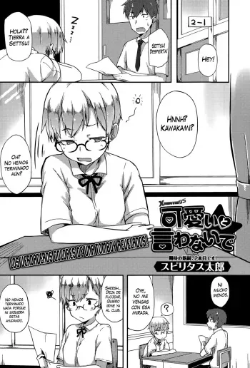 [Spiritus Tarou] Kawaii to Iwanaide | No Me Llames Linda (Comic Toutetsu 2015-06 Vol. 5) [Spanish] [XHentai95] manga cover