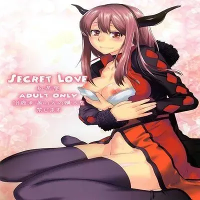 Secret Love [Doujinshi] manga cover