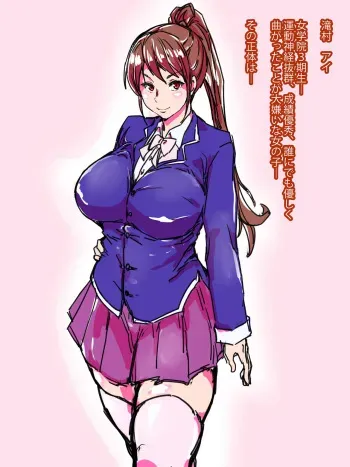 [kyuujuukyuusuke] CG Collection of Fattening Heroines manga cover