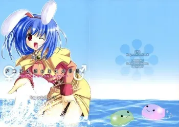 (C64) [LightRight (Natsukawa Sarasa)] Ako-tan Kishi-tan no Jijou ~Kabe Suru Gawa to Kabe Sareru Gawa no Kankei~ (Ragnarok Online) manga cover