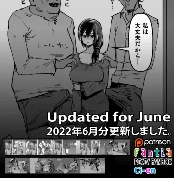 Soutaro Sasizume Jun 2022 Comic manga cover