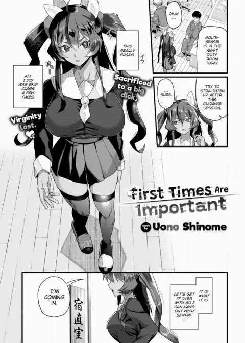 First Times Are Important manga cover