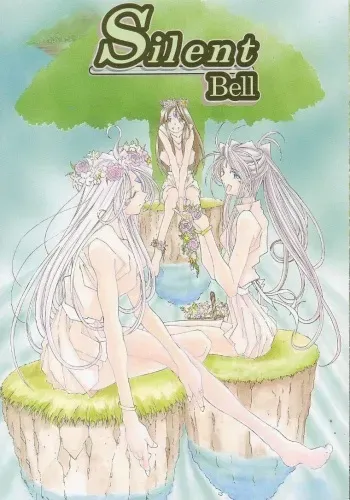 [RPG Company 2 (Toumi Haruka)] Silent Bell - Ah! My Goddess Outside-Story The Latter Half - 2 and 3 (Ah! My Goddess) manga cover