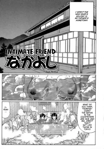 Nakayoshi | Intimate Friend manga cover