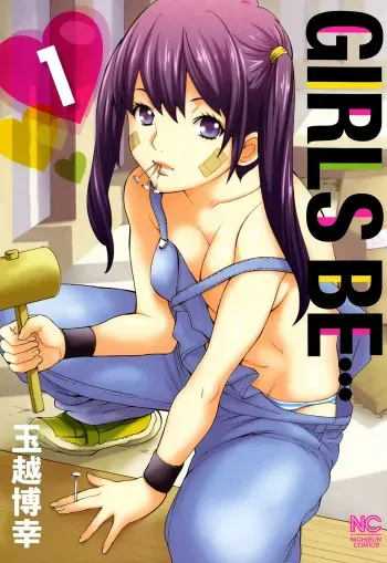 GIRLS BE…1 Ch 1-4 manga cover