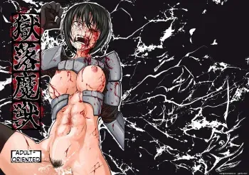 Hell Beast manga cover