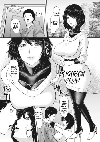 [ICE] Rinjin Koukan | Neighbor Swap (Kegasare Glamorous) [English] [friggo] manga cover