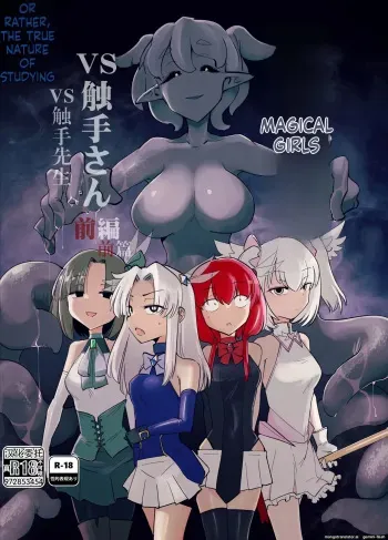Mahou Shoujo-tachi vs Shokushu-san Kouhen manga cover