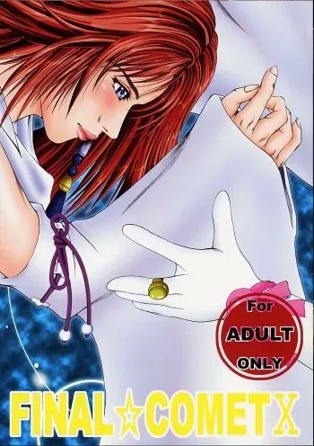 FINAL☆COMET X (Final Fantasy X, Cosmic Baton Girl Comet-san) manga cover