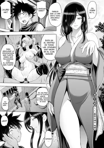 [Sena Youtarou] Nettori Netorare Ep.9 ~El caso de la Kunoichi Kureha (Kouhen)~ [Spanish] [Digital] manga cover